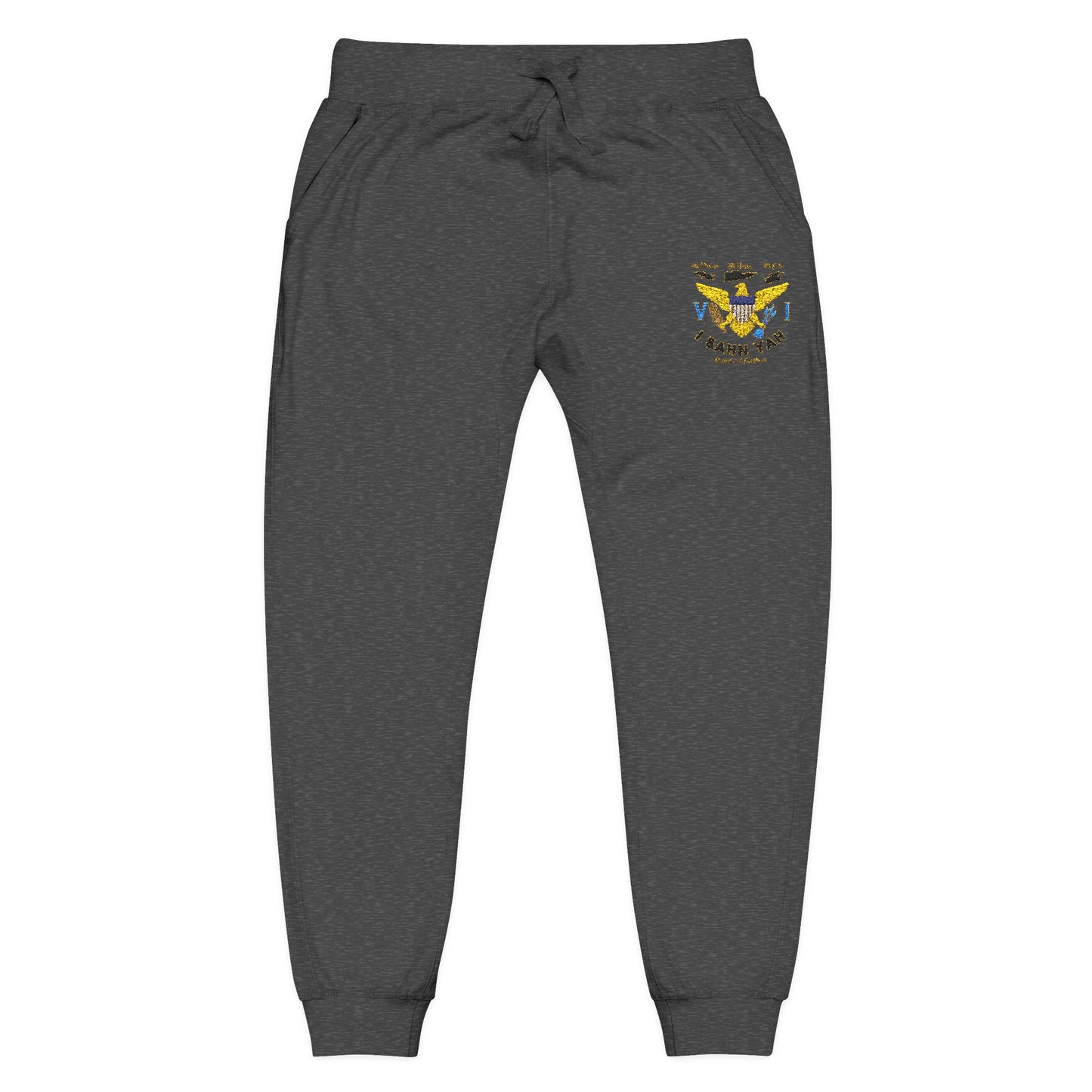 Embroidered Sunflower Sweatpants — Cozy White Fleece Joggers with Small Chest Floral Patch